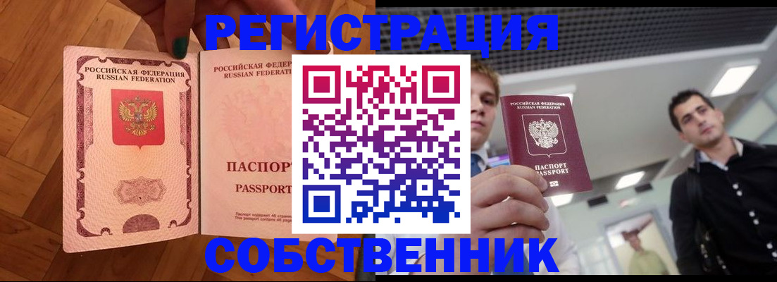 регистрация для дет. сада в Шуе