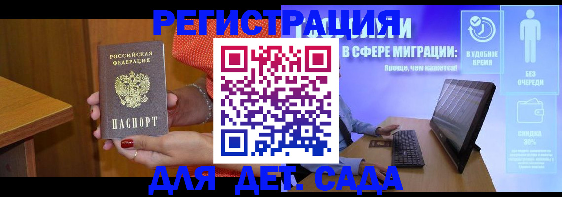 найти адрес прописки в Шуе