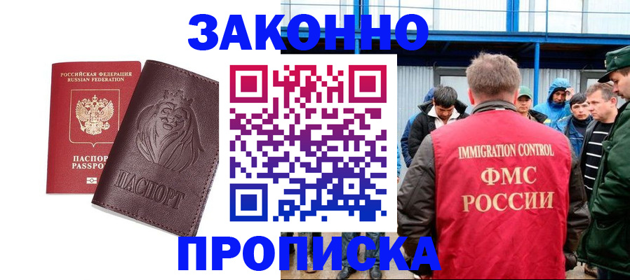 пропишу в квартире в Шуе